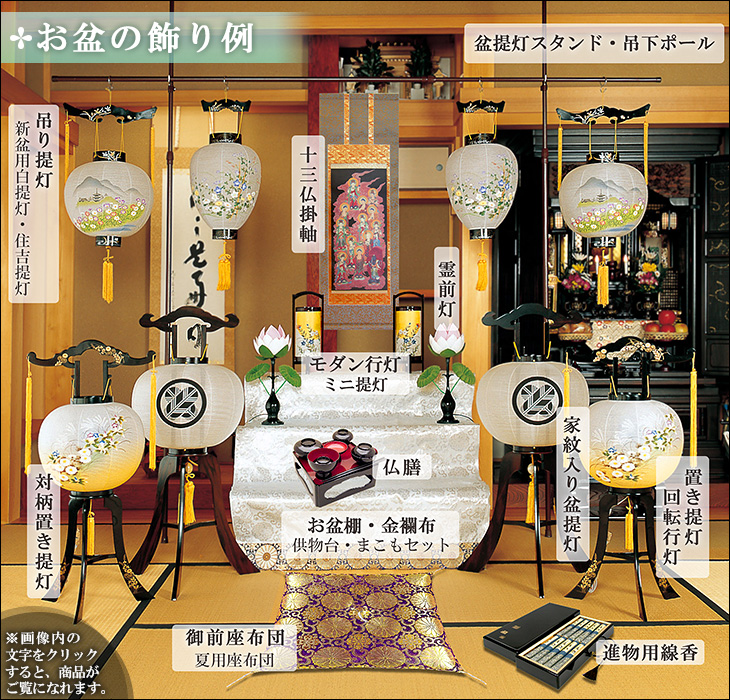 万灯祭 まんとうさい多賀大社