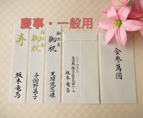 祝儀袋 「七夕飾り 赤白」 K-137水引館