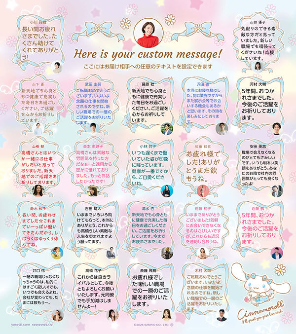 結婚祝で使えるオンライン寄書きyosettiって知ってる？ウェディングマートアツメル結婚式レシピ 買える結婚式アイテム WeddingMart ウェディングマート