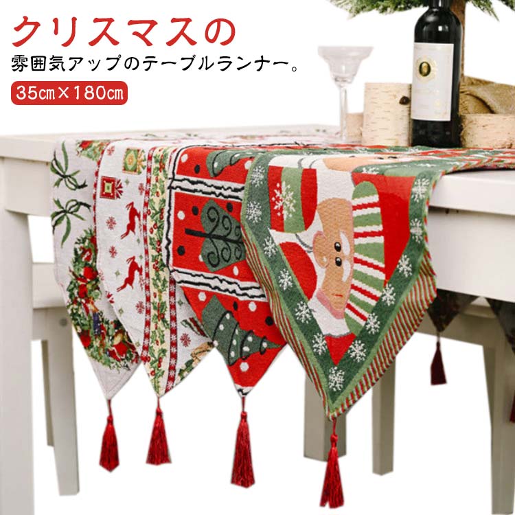 sewing テーブルランナー コースター ランチョンマット お正月バージョン