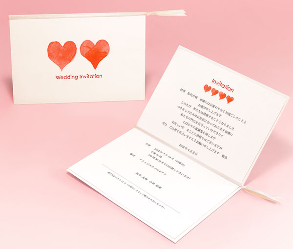 結婚式の招待状テンプレート無料ダウンロードサービス : ウェディングプランナーミュウの日記