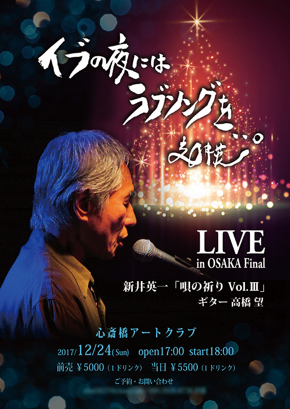 楽団の楽器をひく手元の写真とクリスマスリースのイラストのクリスマスコンサートのチラシの無料チラシテンプレート 22078 - デザインAC