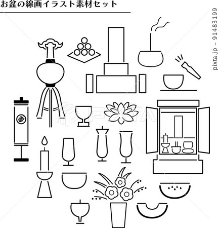 盆提灯 置き型– イラストせんせい使いやすいフリー素材集
