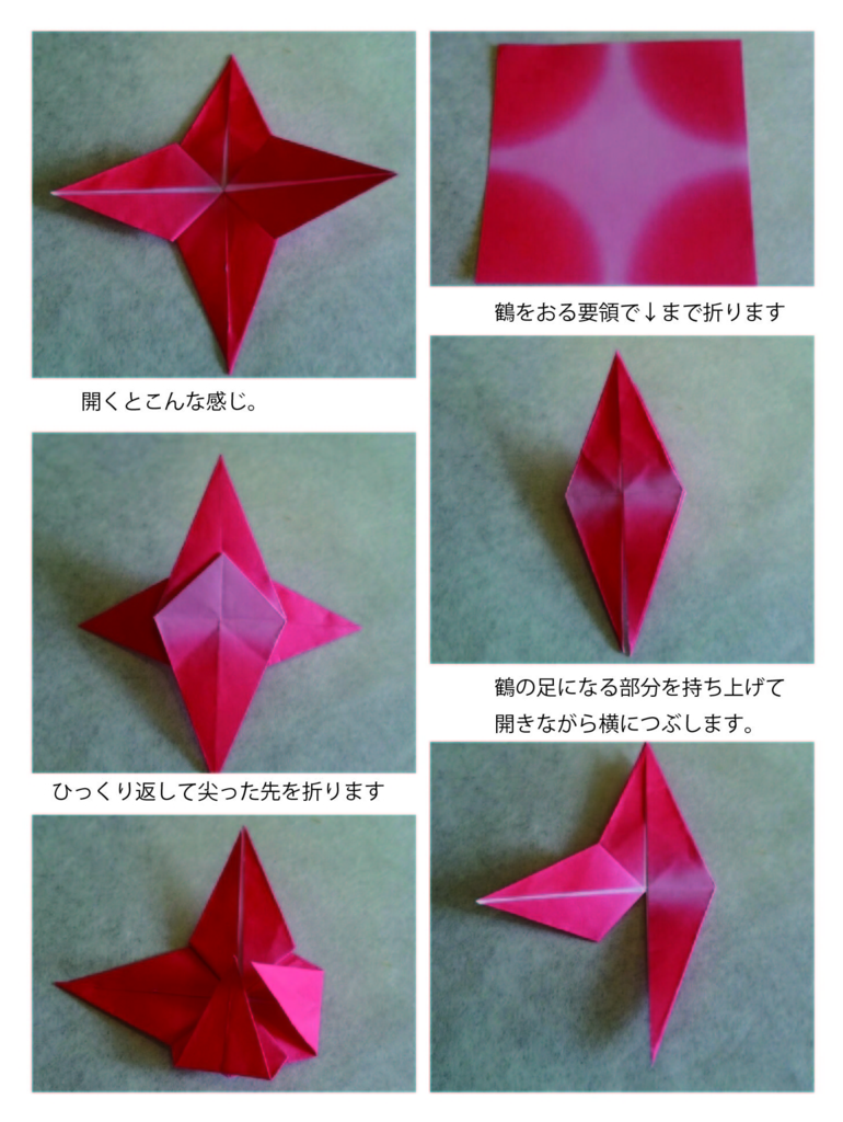 お食事会の席のクジ作り No.2: ツェツェの部屋