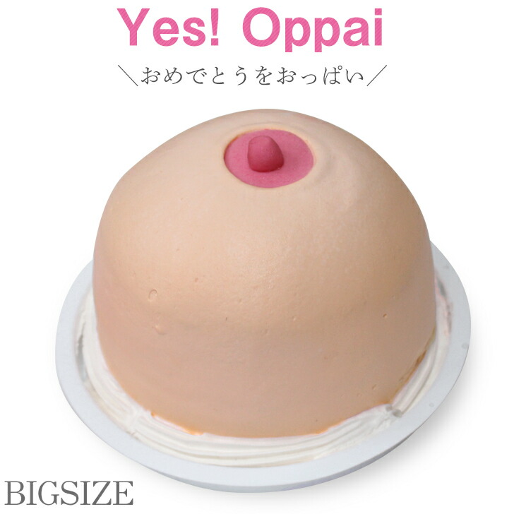 おもしろい お誕生日おめでとう」の検索結果 - Yahoo!検索 画像