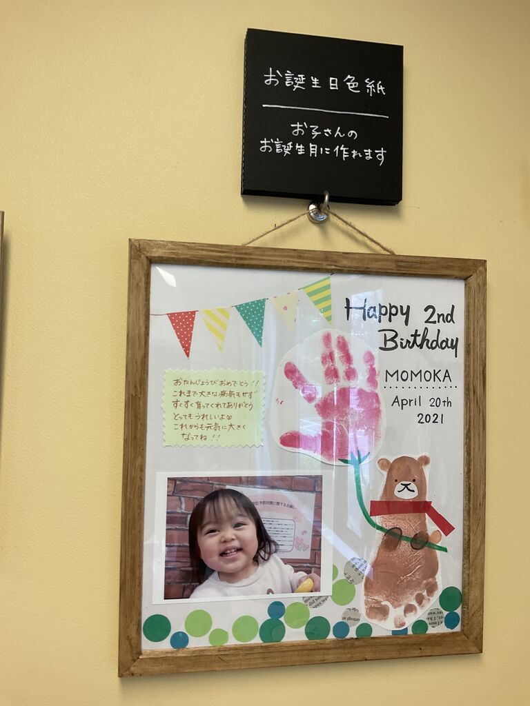ハンドメイドコスモスバースディメッセージカード誕生日お祝い