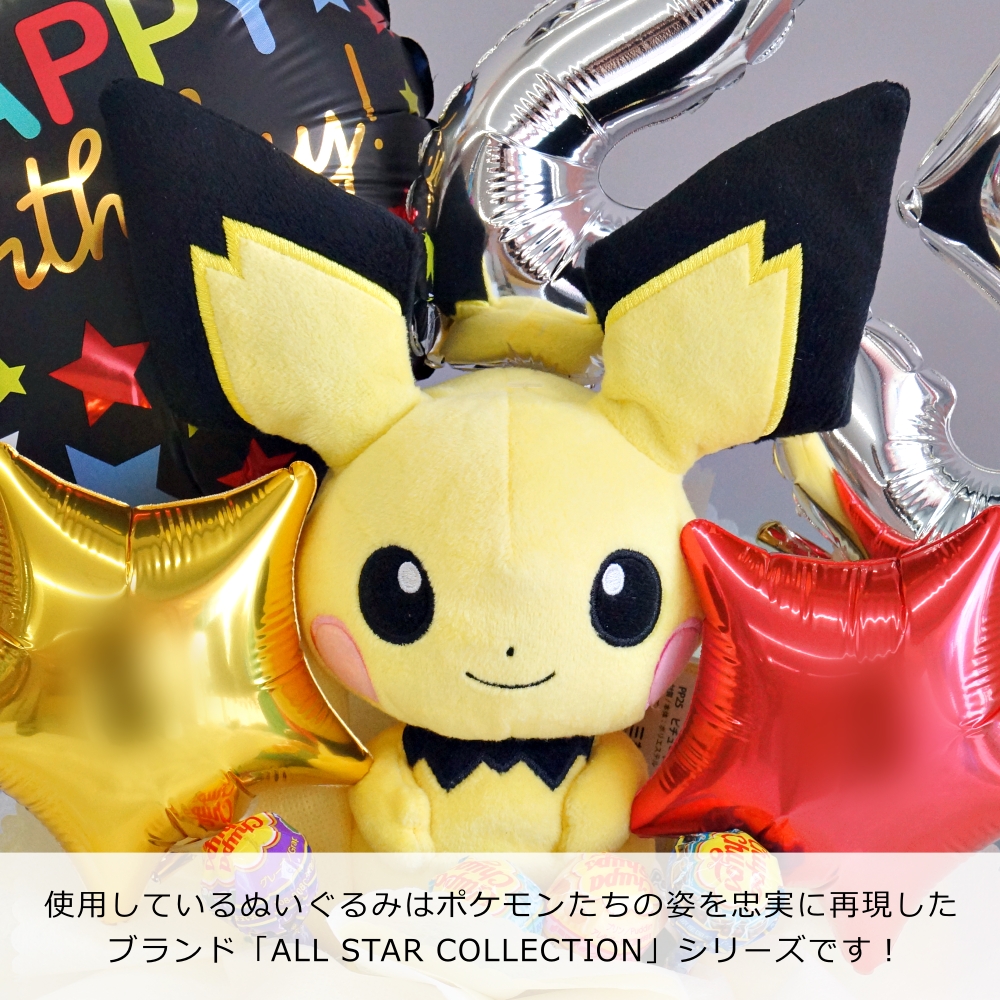 女の子が喜ぶポケットモンスターおすすめギフト！もらって嬉しいプレゼントランキングocruyo オクルヨ