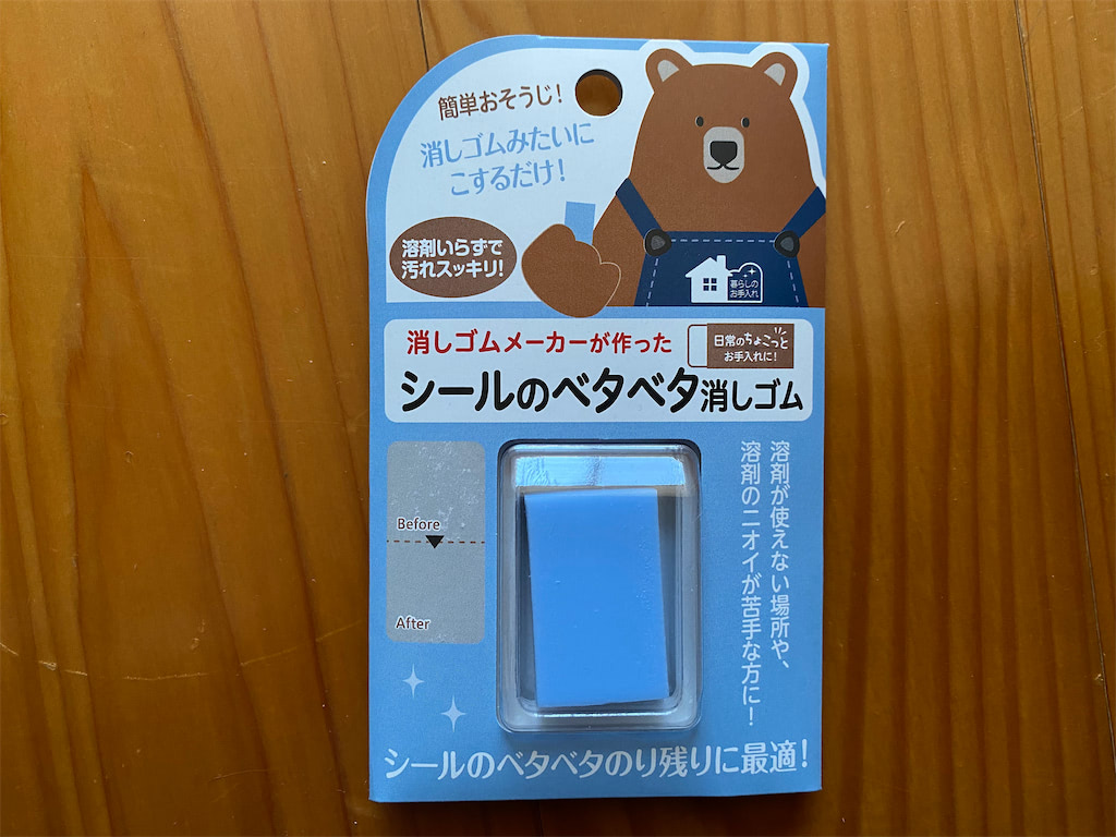 楽天市場 目印シール ふぁにまる ８×８ｍｍ ５０４片入100円ショップ 100円均一 100均一 100均: 100 円雑貨＆日用品卸-BABABA