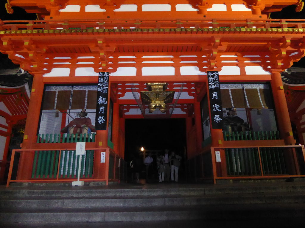 名月祭イベント・行事京都観光情報 KYOTOdesign