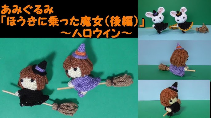 はじめてのかぎ針編み ハロウィンパターン100 エジング&ブレード・モチーフ・ドイリーアサヒオリジナル本通販Amazon