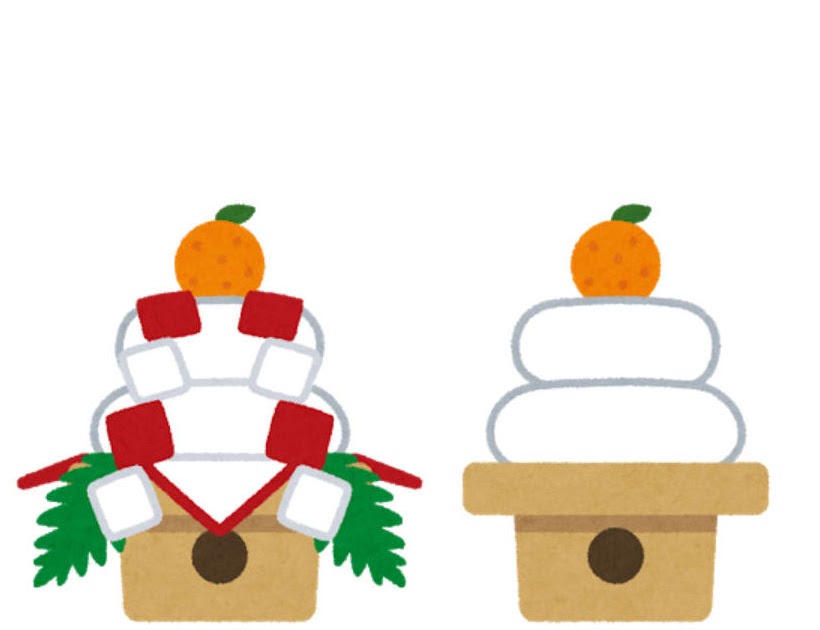 かわいいお餅のお雑煮無料イラスト年賀状プリント決定版 2026