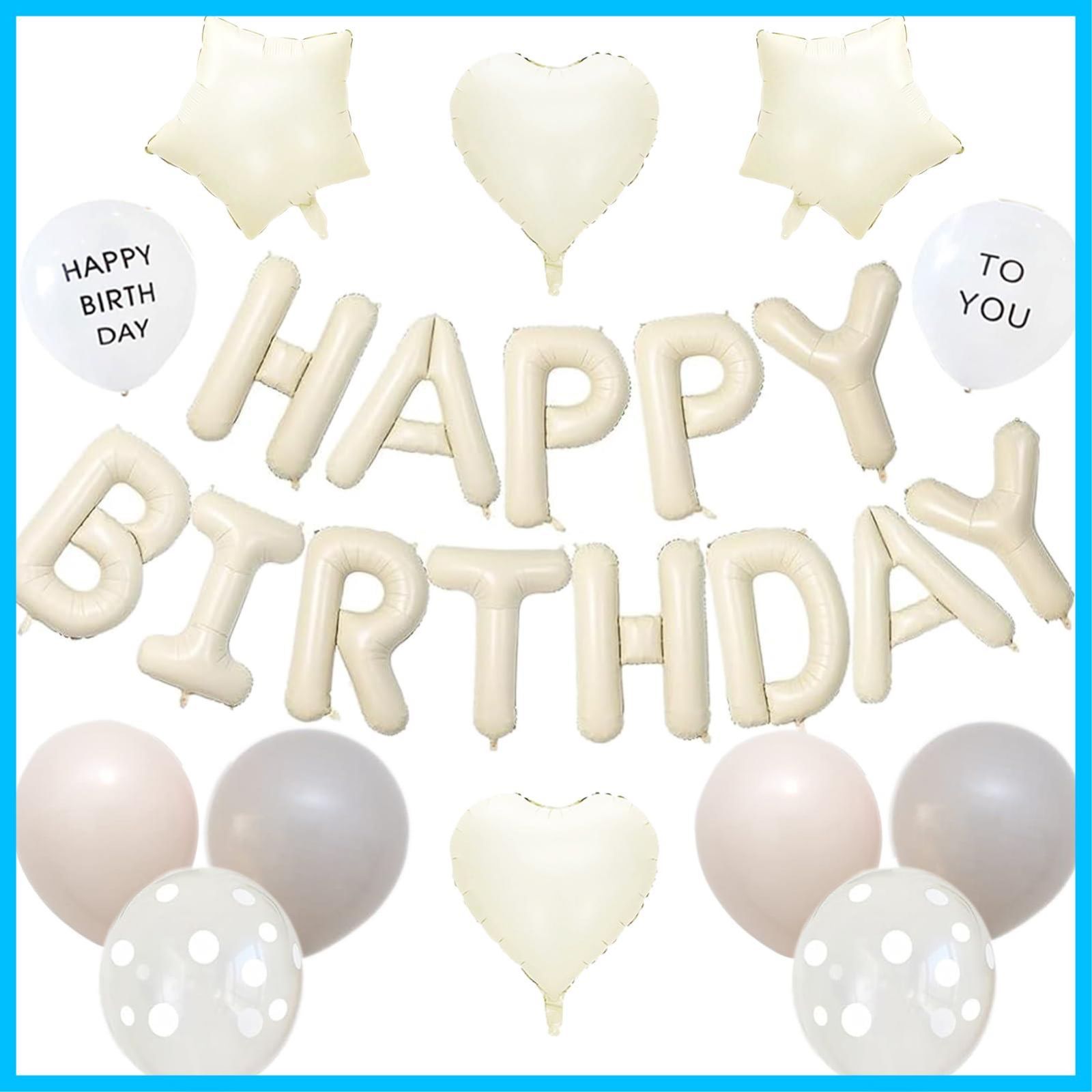 誰でも簡単 飾り付け! バルーンキット風船 飾り付け 誕生日 セット バルーン ハーフバースデー パーティー 100日祝い 結婚式 飾りバースデー イベント ハッピーバースデー イベント バレンタイン 装飾 即日発送 あす楽の評判・口コミキテミヨ-kitemiyo