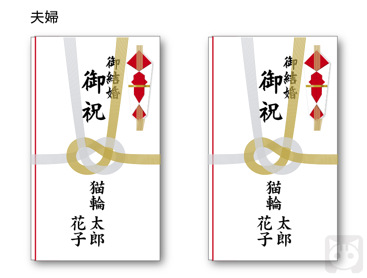 ご祝儀袋の書き方講座 自信をもって書ける！表書きと中袋をマスターしよう 解説！お祝いのマナーkufura クフラ 小学館公式