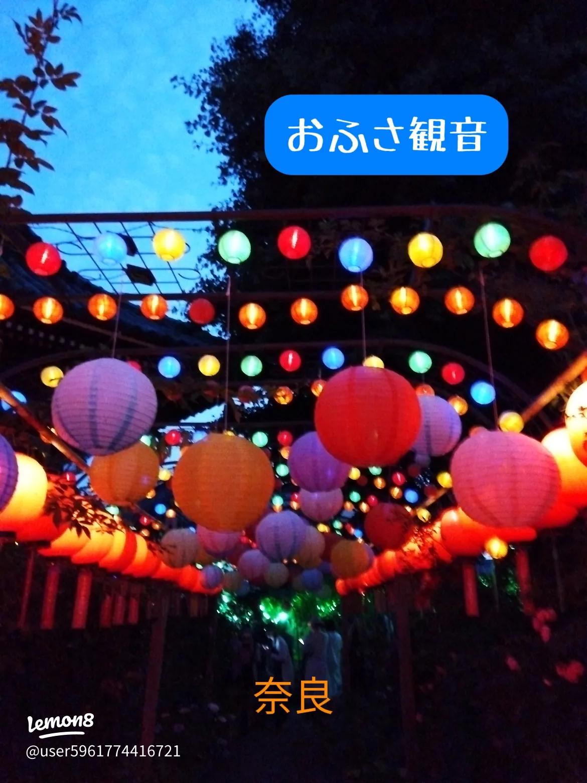 奈良 おふさ観音の風鈴まつり ライトアップに行きました～2022年7月18日～ – ギヲンシヤウシヤ