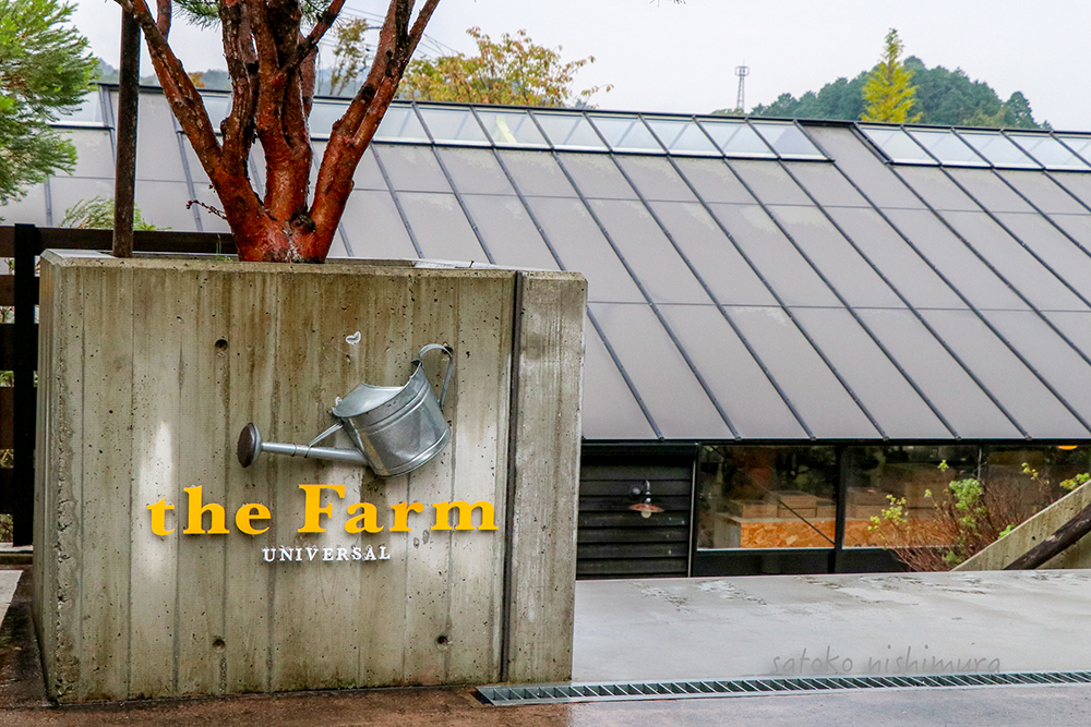 超ビッグなハロウィーンケーキがお出迎え？！ハッピー・ハロウィーン・フォトスポット登場！東急ホテルズ＆リゾーツ株式会社のプレスリリース