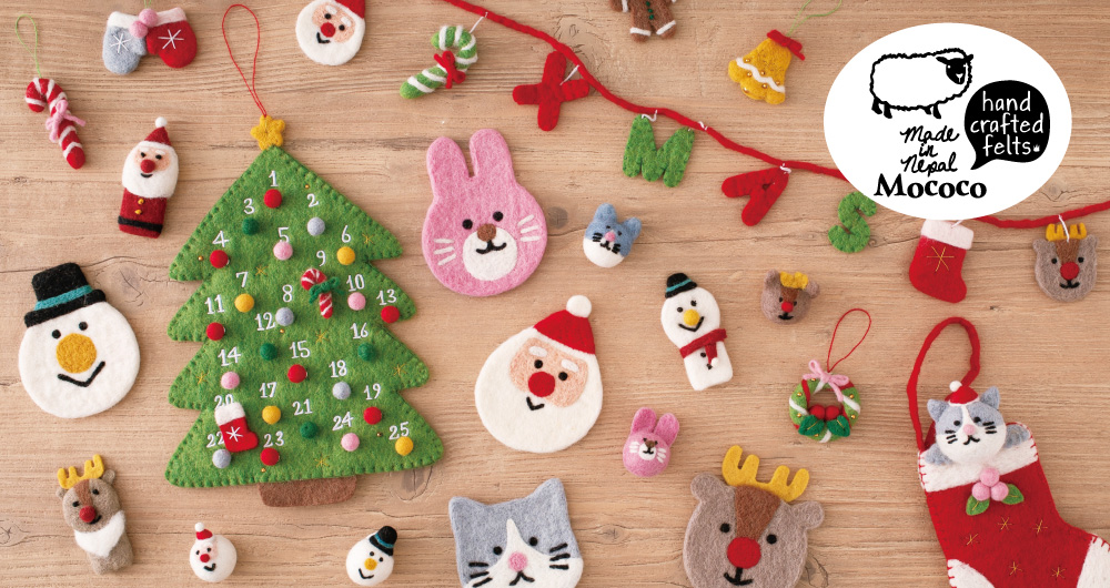 100均フェルトでDIY おしゃれなクリスマスオーナメントを手作りしよう作り方・レシピMeTAS＋ ミタス 『ハンドメイドのある暮らし』