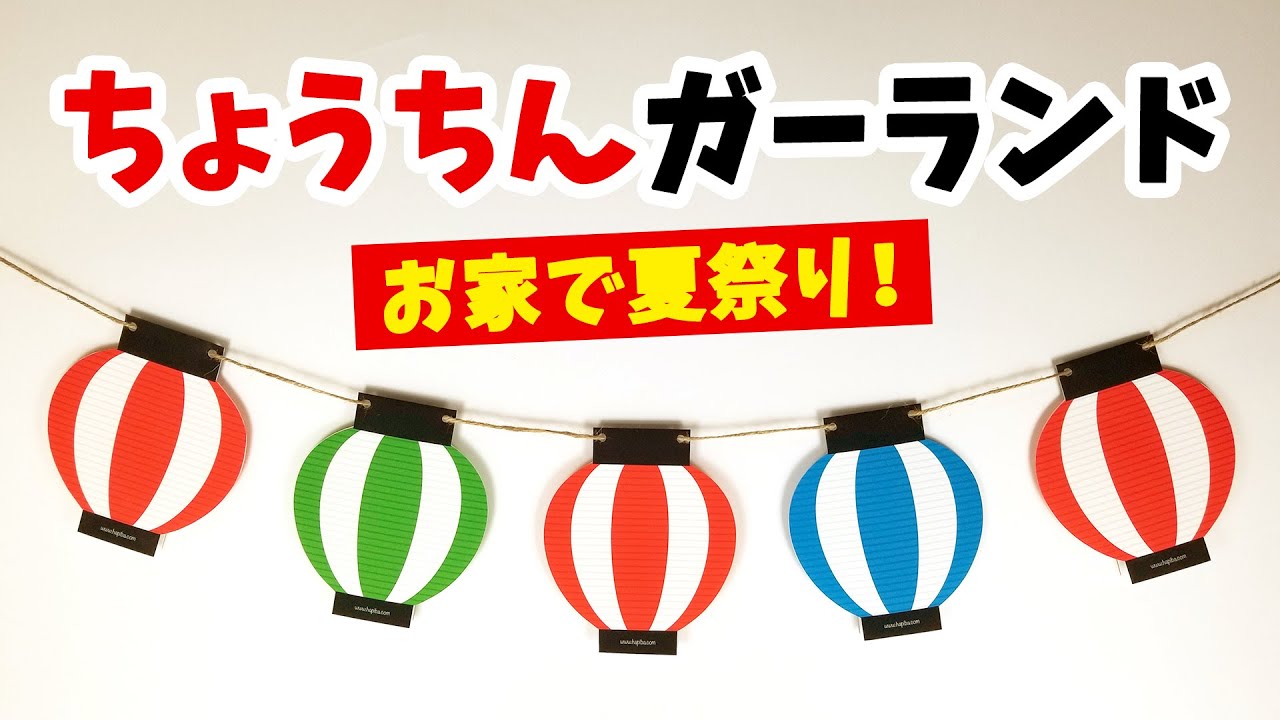 ほほえみデイケアの壁飾りと天井飾りが夏仕様になりました！：医療施設併設の老人介護・福祉施設 愛知県犬山市 小牧市 春日井市-ほほえみグループ