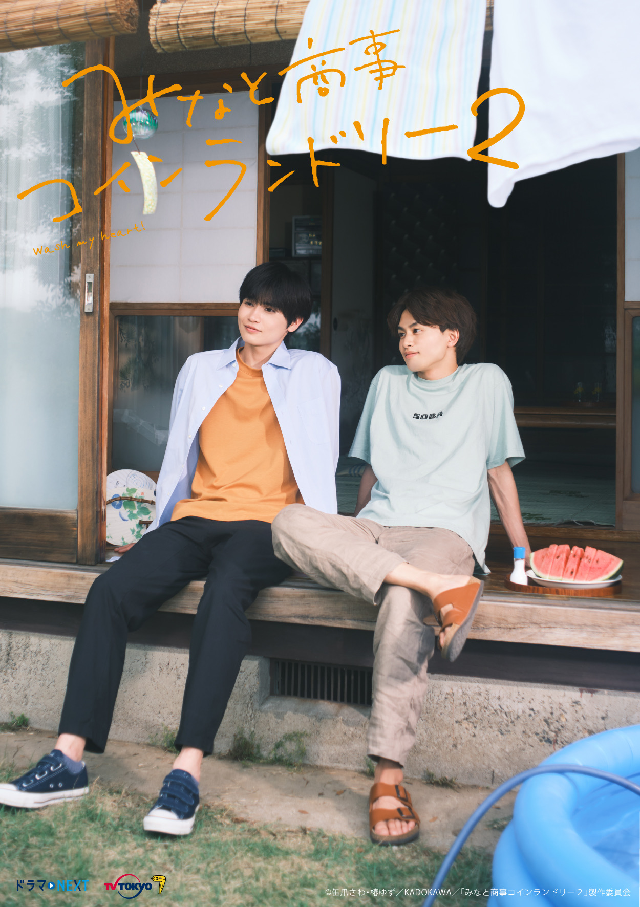 京都競馬場. ＼第2回京都競馬の注目イベントジョッキーが質問に答えてくれるトークショーや豪華な景品が当たるガラポン抽選会を開催🎁✨たくさんのご来場お待ちしてます！😊 詳しくはJRA FUNページをご覧ください！Instagram