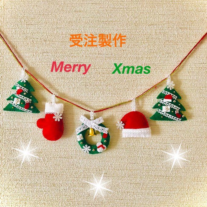 キラキラ立体星ガーランドの作り方＜クリスマスガーランド＞Happy Birthday Project ハピバ