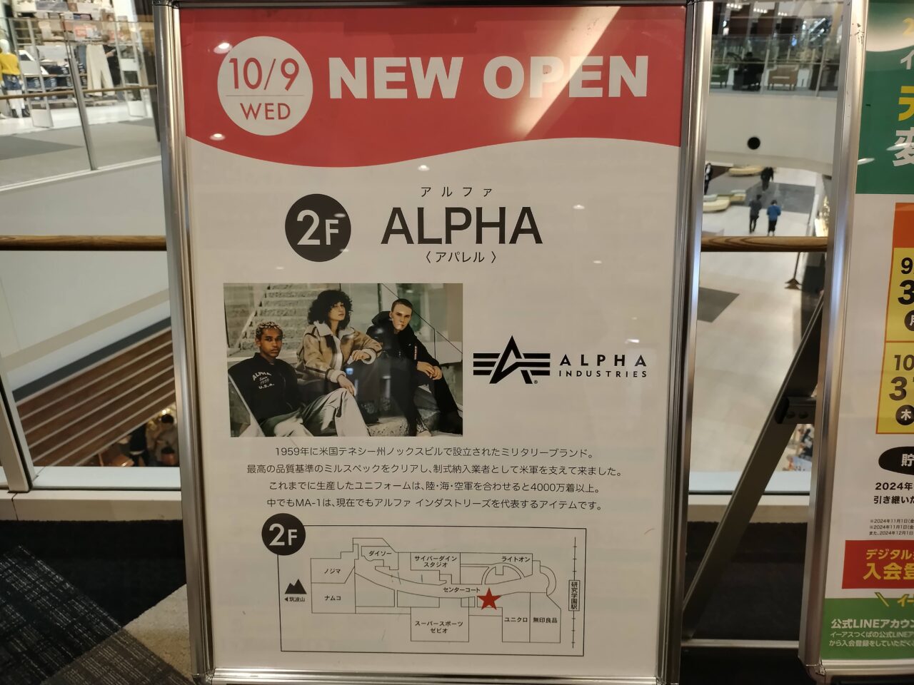 イベント情報-----------------------------------------------------------------------🍫PLAZA「GODIVAホワイトデー限定ショップ」 開催中🍫----------------------------------------------------------------------- いつも イーアスつくばをご利用いただき、誠に