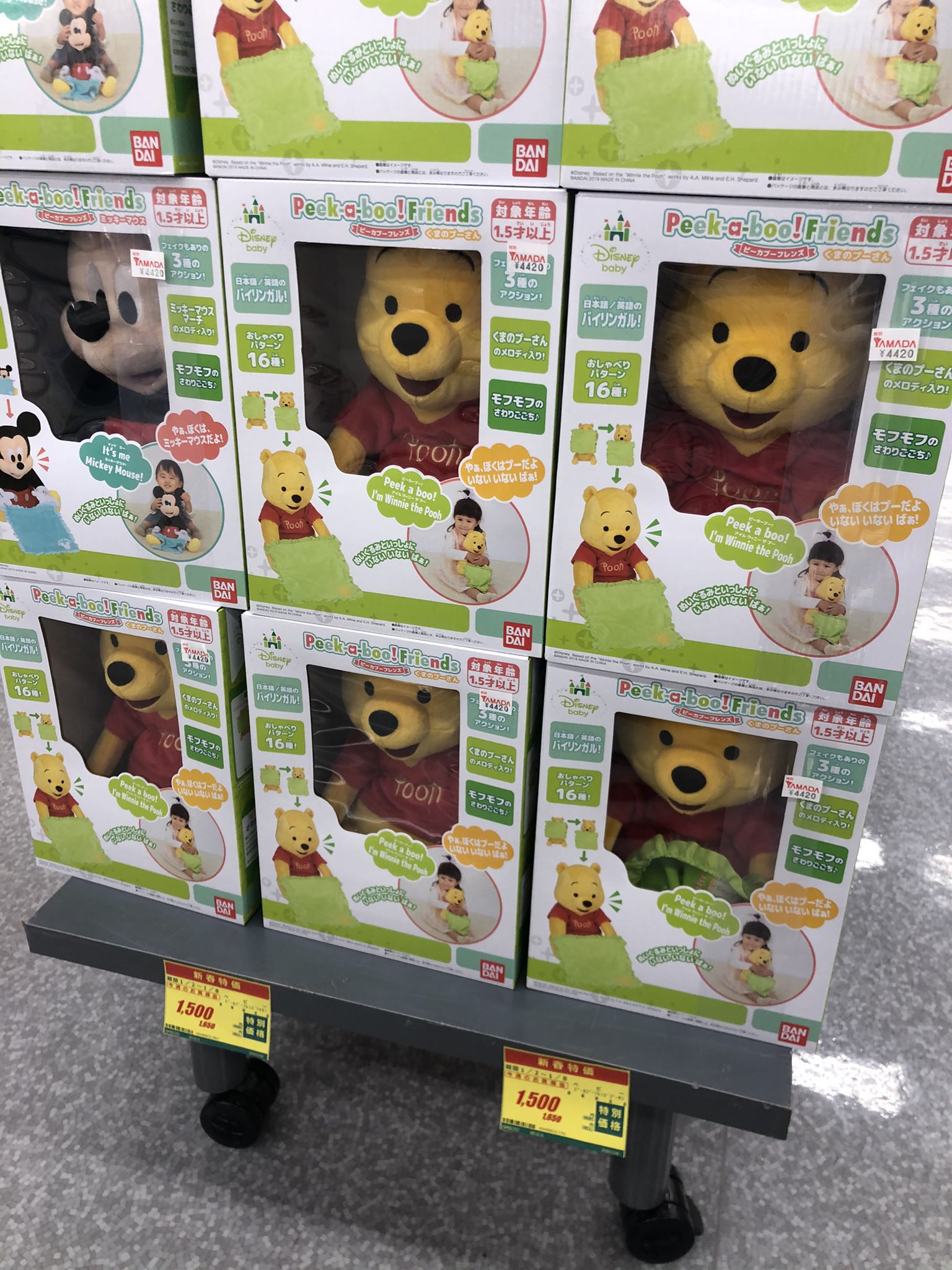 ヤマダ電機福袋2021 ヤマダ電機福袋中身ネタバレまとめ「アンパンマン福袋やシルバニア福袋がお得！」 : まとめダネ