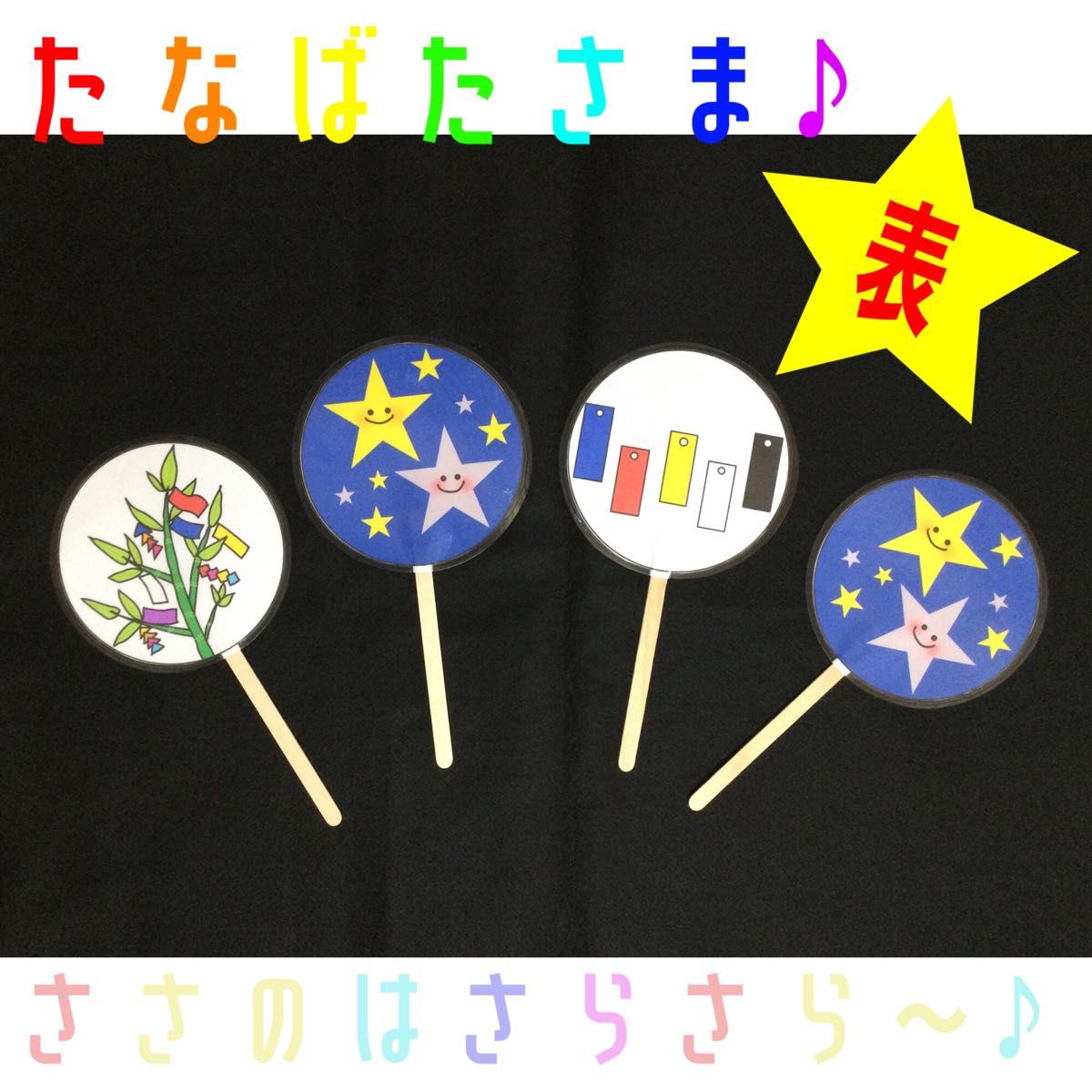 七夕北野レイラオリジナルソング創作演歌