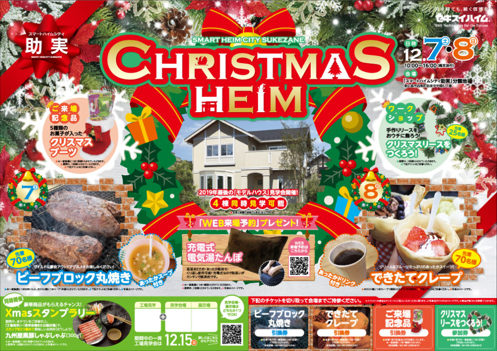 メリークリスマスチラシデザインテンプレート フリー素材AI無料ダウンロード - Pikbest