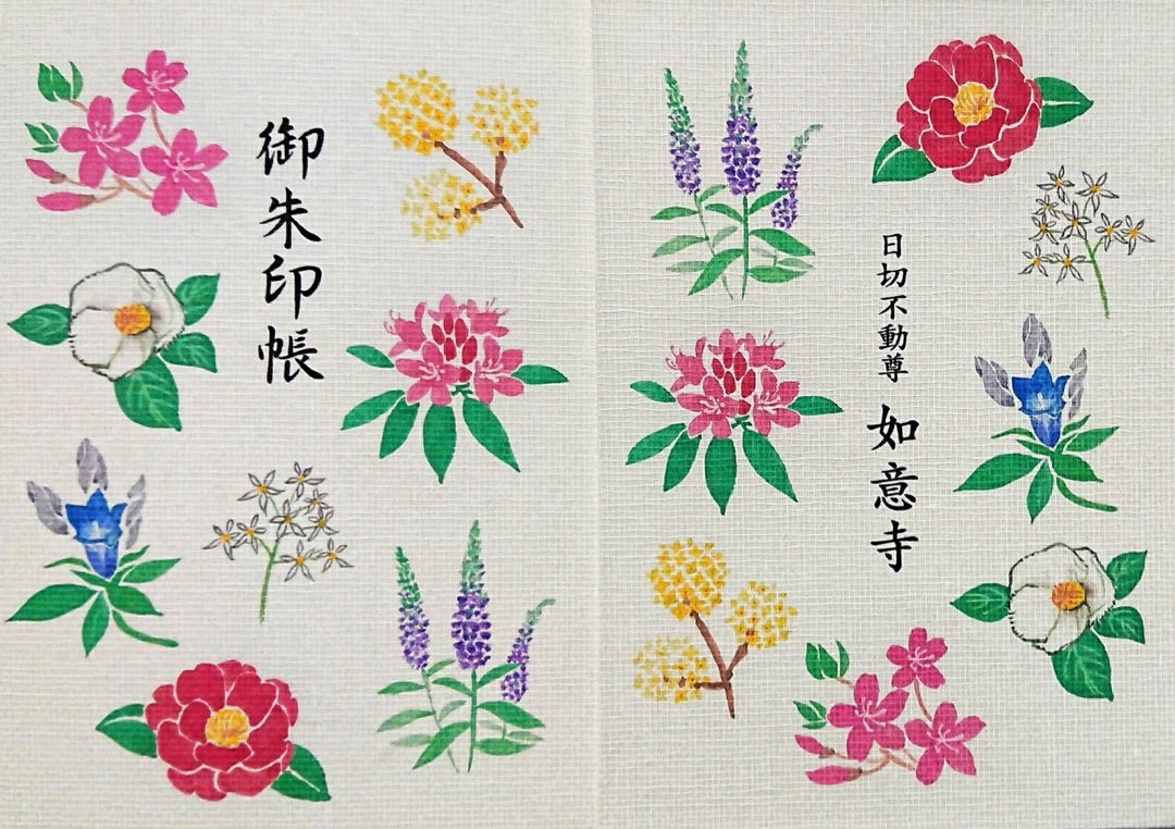 大阪・関西万博 ミャクミャク御朱印帳が！-早和製本株式会社ホームページ