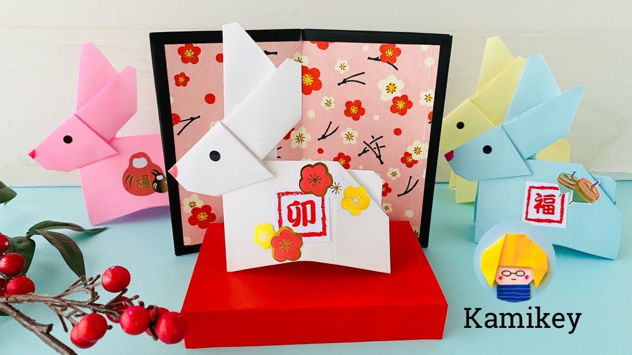 お正月の折り紙 干支のうさぎの飾り箱は簡単？作り方作り方を紹介！│子供と楽しむ折り紙・工作