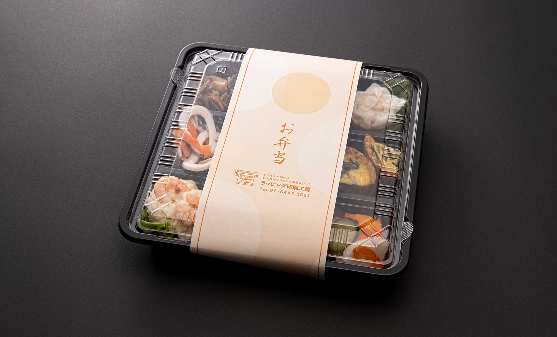 掛け紙制作事例 フォーマットデザイン01ラッピング印刷工房 名入れオリジナル包装紙＆シール