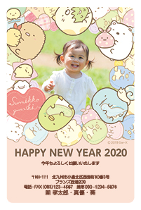 Amazon令和6年 2024年 用 辰年 パック年賀状 キャラクター年賀状 3枚入りすみっコぐらしCA302ポストカード・絵柄付はがき文房具・オフィス用品