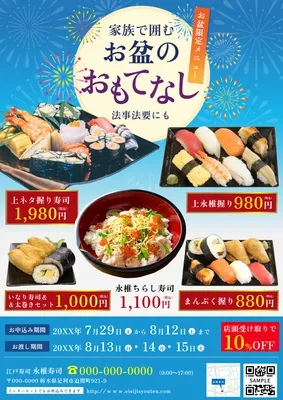 もちつき大会 ポスターイラストなら、小学校・幼稚園向け・保育園向けのかわいい無料イラストお試しフリー素材 カット がいっぱいの安心サイトへどうぞ