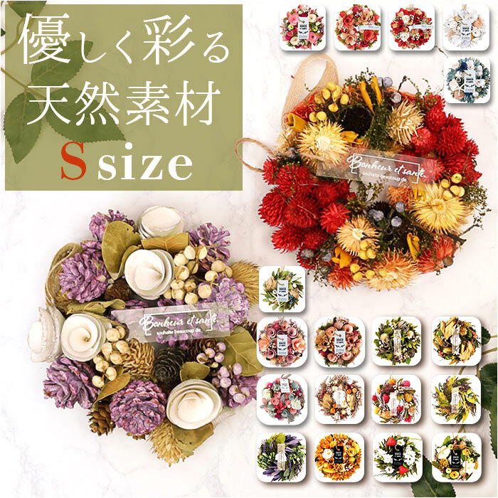 楽天市場 春 雑貨の通販