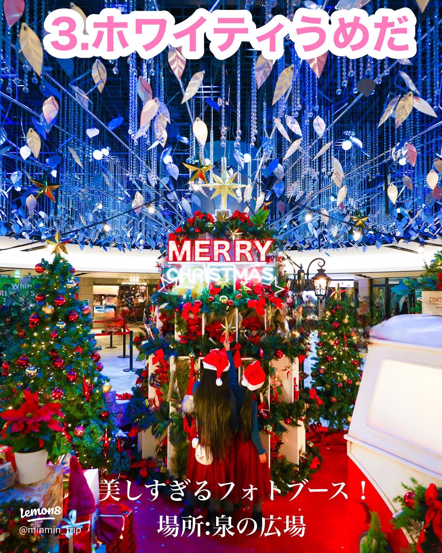 まもなく「大阪クリスマスマーケット2023」開催!! 12月1日 金 からてんしばが一気にクリスマスムードに!!クリスマスマーケットin大阪 実行委員会のプレスリリース