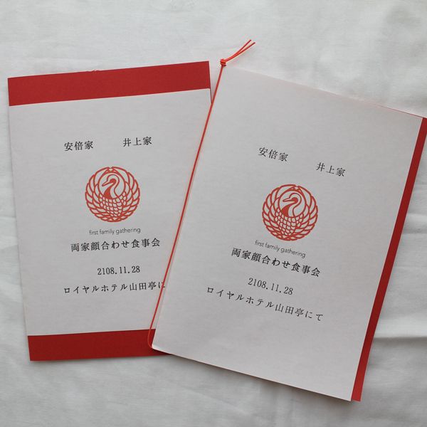 パーティー招待状テンプレートでおしゃれな案内状デザインを無料で作成！ Canva