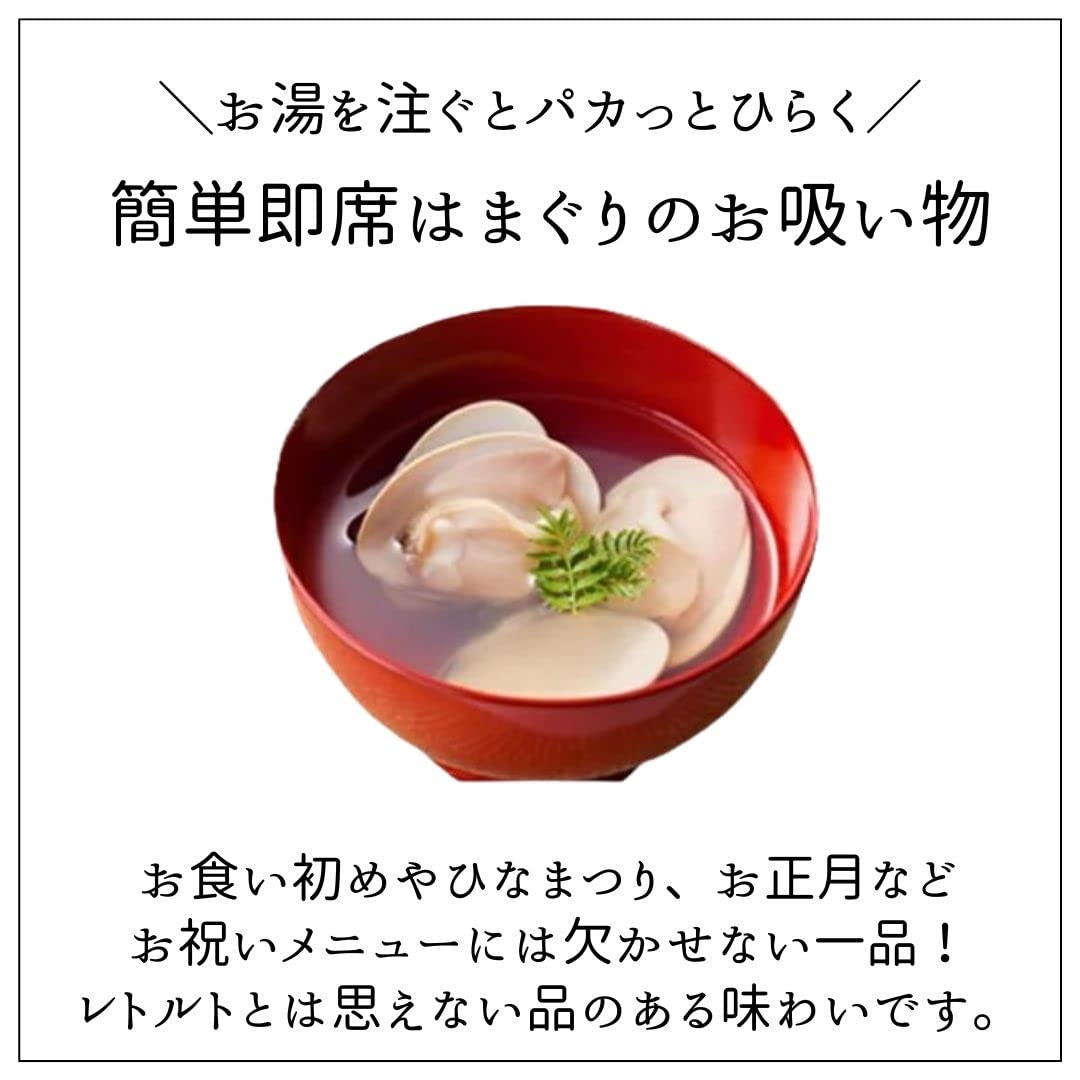 ひな祭りに食べたい「はまぐり」の栄養＆レシピ