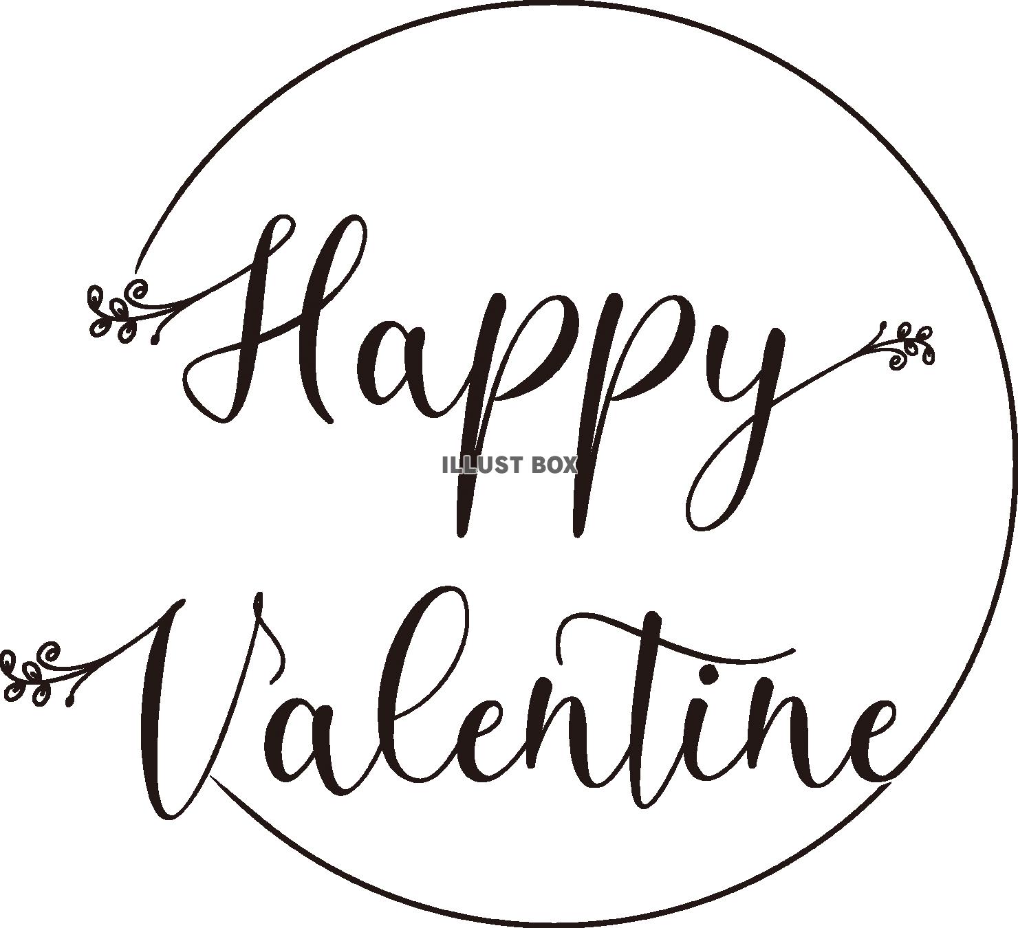 バレンタイン文字素材＿白無料イラスト素材素材ラボ