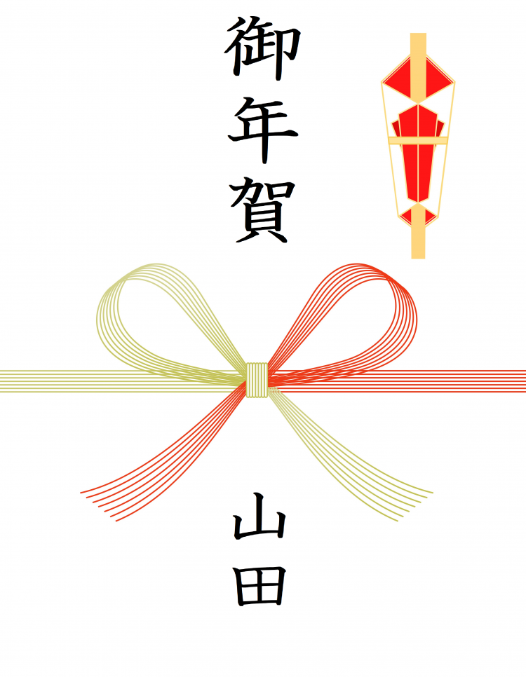 2021しっぺい年賀状 5枚入 S-2 正月飾り- しっぺいグッズしっぺいオフィシャルサイトしっぺい.jp