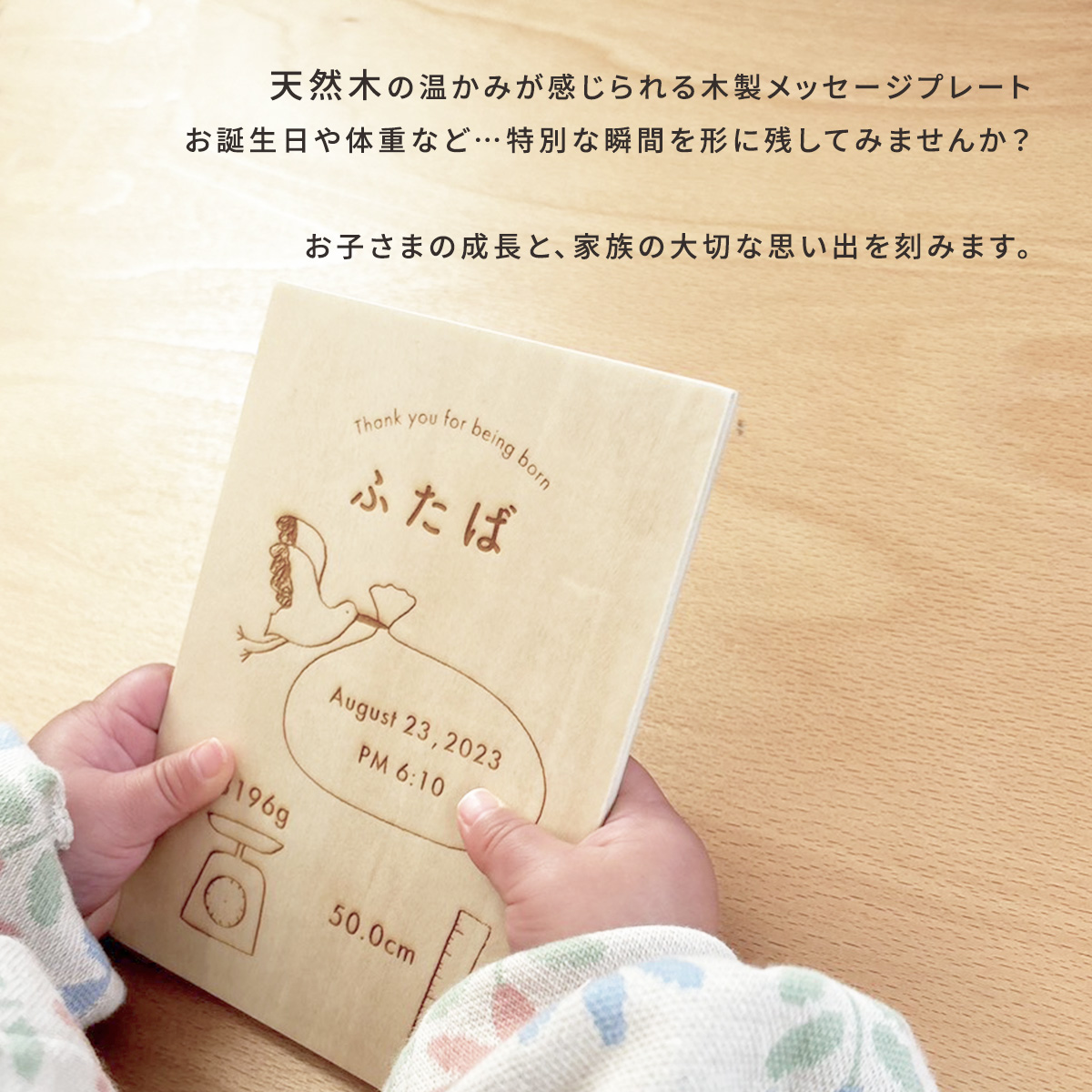 Beef Gardenのメッセージ付きデザートプレート