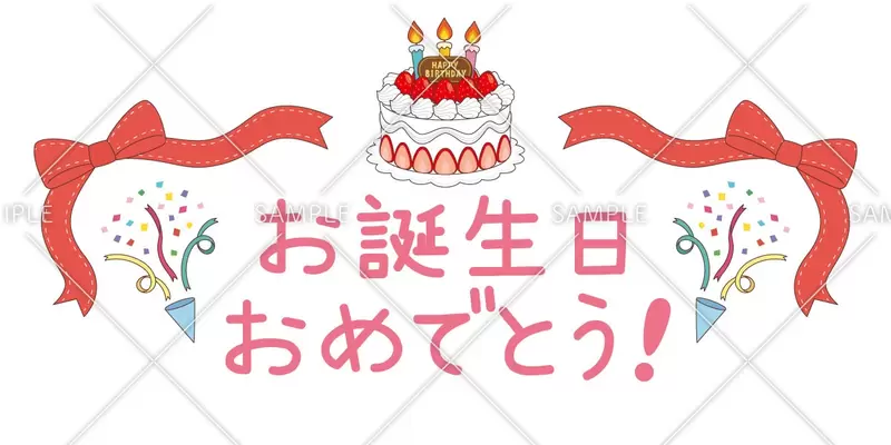 無料バースデーカード・誕生日カードテンプレートでおしゃれにデザイン Canva