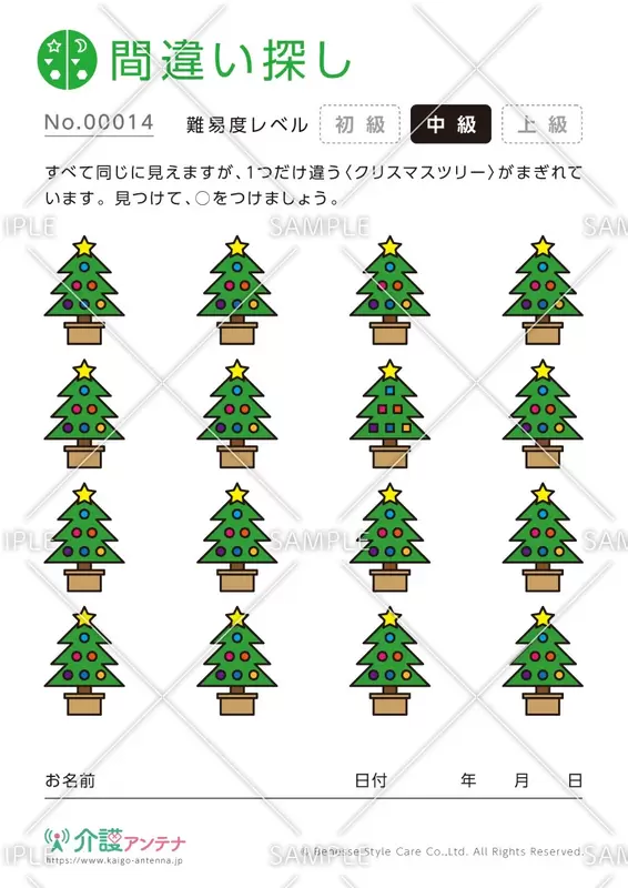 工作ネタ 簡単クリスマスツリーChristmas tree １２月冬壁面飾り高齢者レク・作業療法OT・デイ・保育おりがみ 創作DIYpapercraft簡単立体
