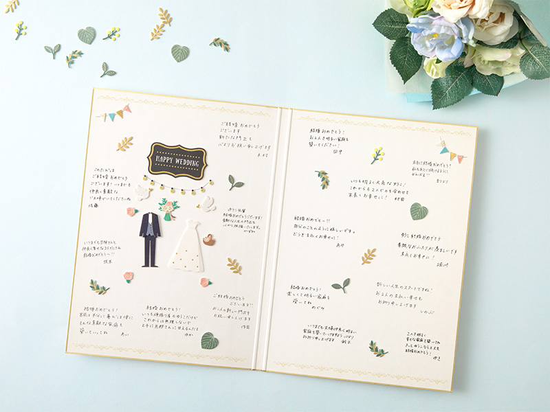 結婚祝い メッセージカード メッセージ カード ウェルカムボード ウェディングボード 結婚祝 結婚 ギフト プレゼント 贈り物 お祝い 手書き寄せ書き 色紙 筆 書道 筆文字 絵画 水彩 イラスト