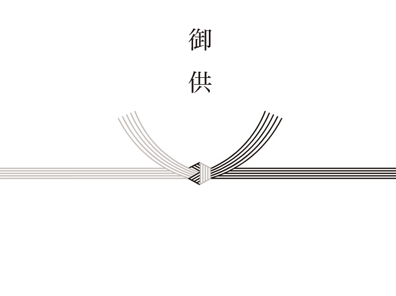 ご贈答用商品の熨斗・表書きガイドブック昆布土産なら大阪の御昆布司 小倉屋山本オンラインショップ