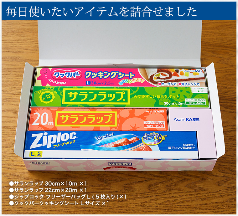 引っ越し挨拶の粗品・手土産5選！おすすめ商品も紹介