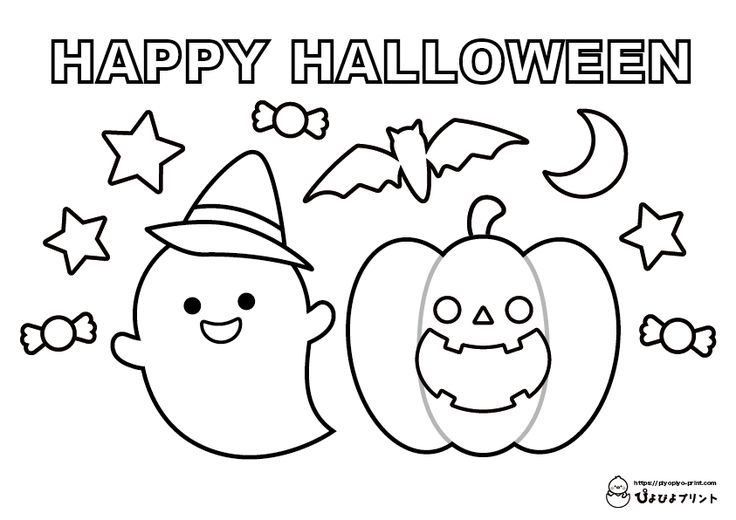 ハロウィンおばけイラスト - No: 25600577無料イラスト・フリー素材なら「イラストAC」