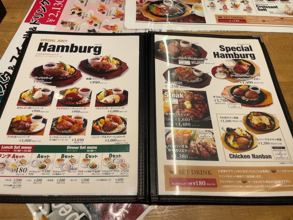 口コミ一覧 : うふふ 福重店 - 下山門 カフェ食べログ