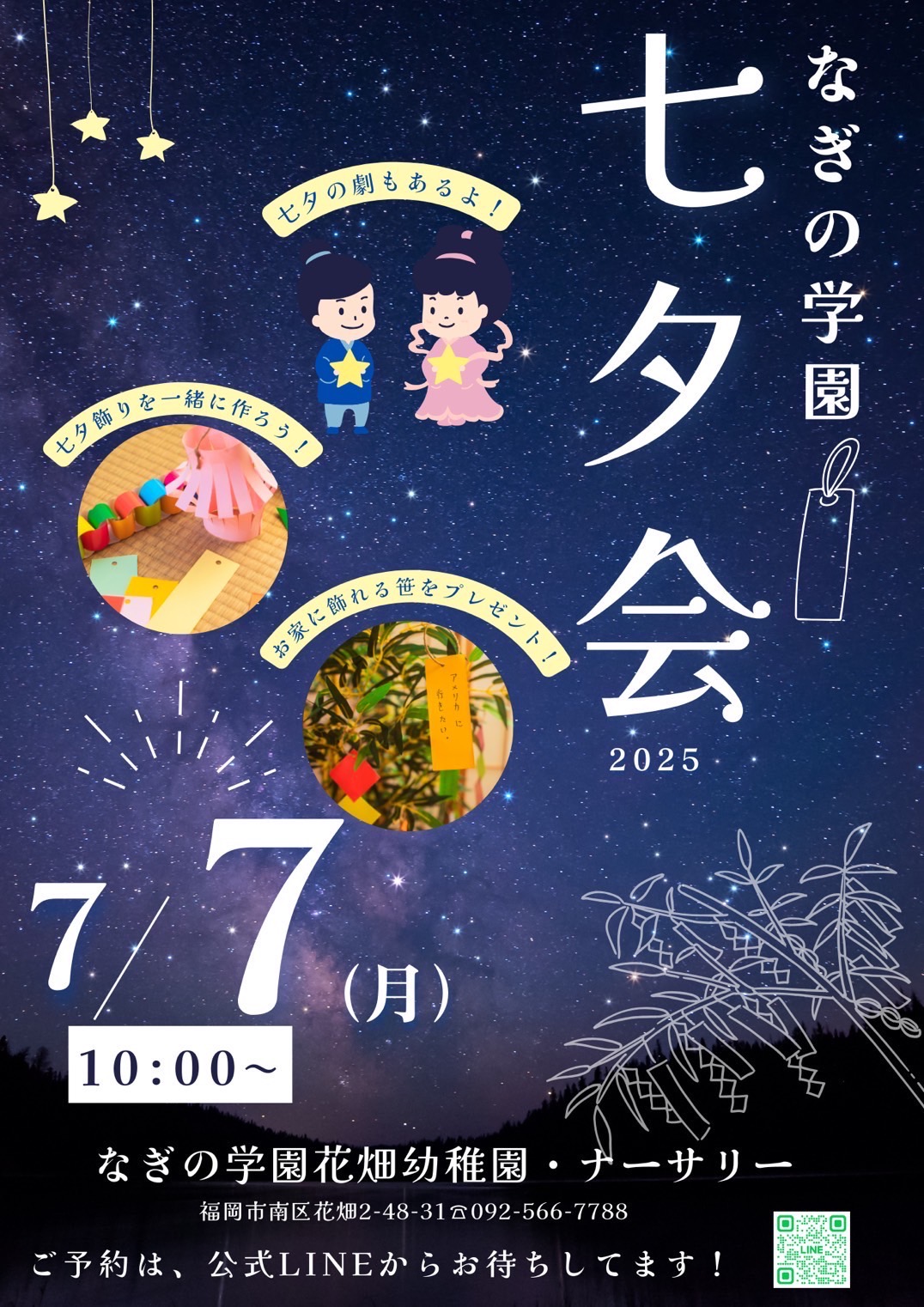 小倉昭和館で世界のショートフィルム上映会 心ほどける映画体験を 2025年7月4日キタキュースタイル 北九州市の街と人の魅力を発信するローカルWebメディア