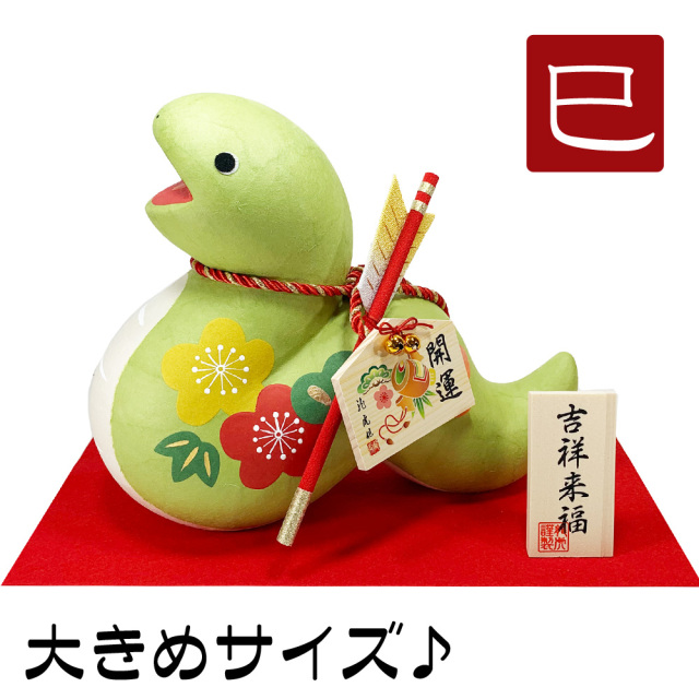 年賀状でも覚えておきたい、2025年の干支 十二支 は巳年 へびどしスプリントブログ