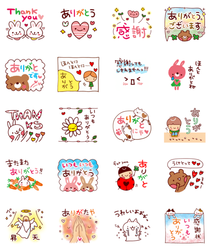 感謝とありがとう 文字素材 スタンプ風紅白 10種類 の Stock ベクターAdobe Stock