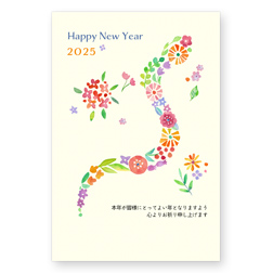 スタイリッシュ2026年午年 年賀状デザインのダウンロード販売アフロモール2026年午年 年賀状デザインのダウンロード販売アフロモール